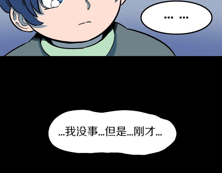 第28话  爸爸的右脚70