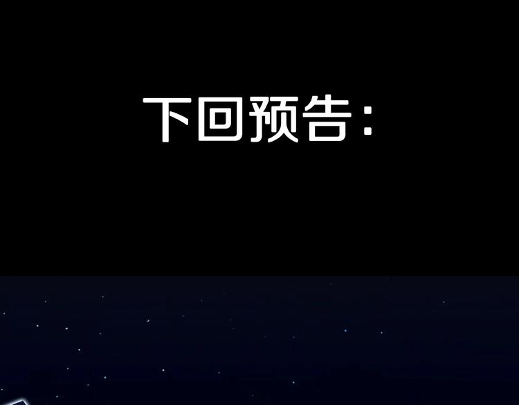 第14话落首女传说（上）110