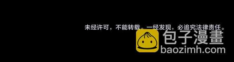 第3话 晚自习！86