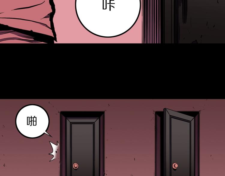 第58话 无尽房间18