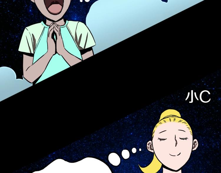 第49话  拖鞋&amp;amp;许愿54