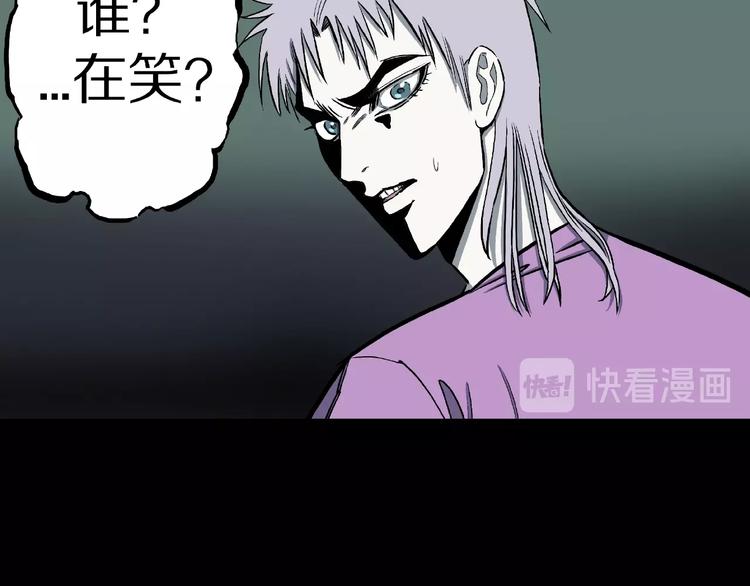 第12话 讹言谎语！43