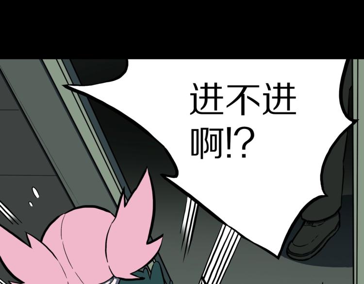第47话  一个人住24