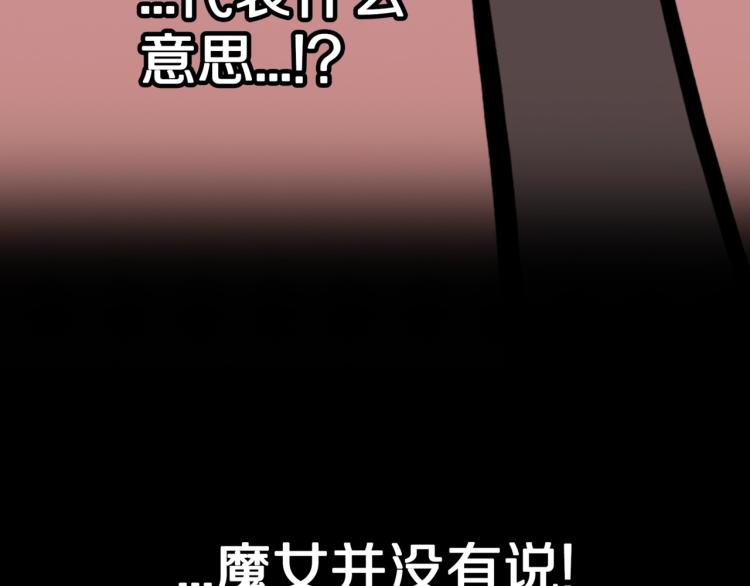 第50话  魔女的卡牌 01102