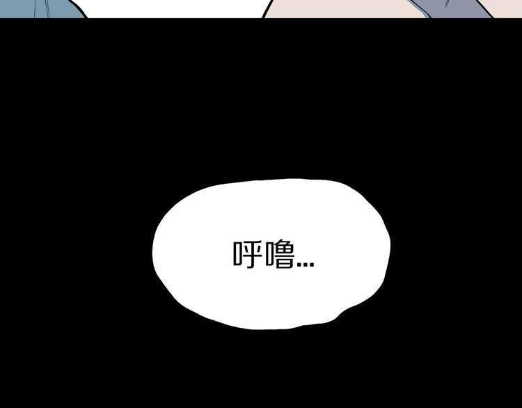 第27话  过劳的骡子29