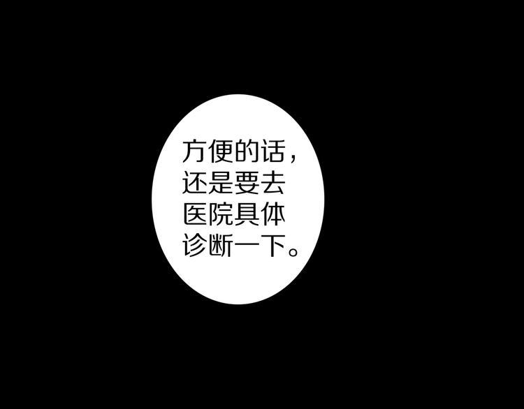 第28话  爸爸的右脚45
