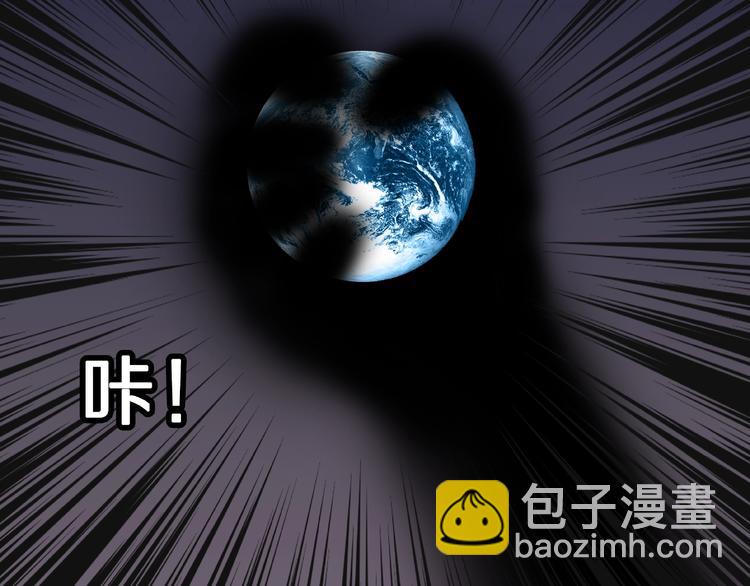 第13话 网吧怪人和预言之书！110