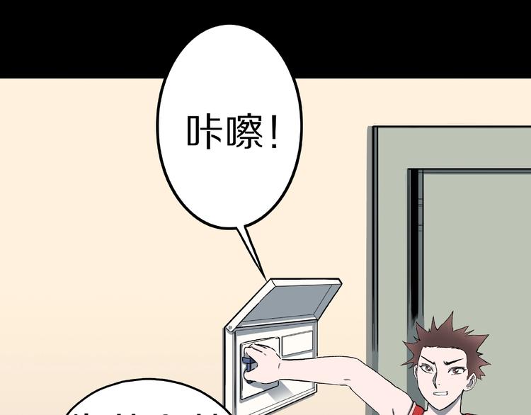 第9话 恶作剧（下）56