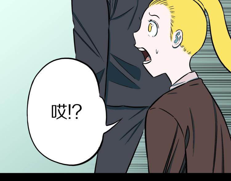 第49话  拖鞋&amp;amp;许愿74