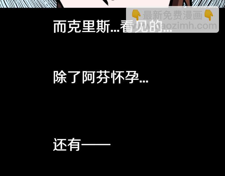 第22话  甩不掉的渣男86