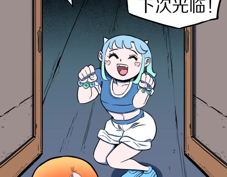 第50话  魔女的卡牌 0173