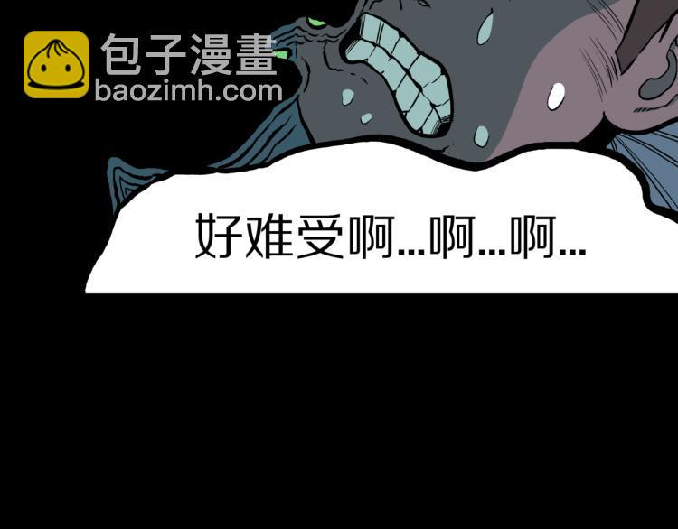 第45话  孤独的爷爷30