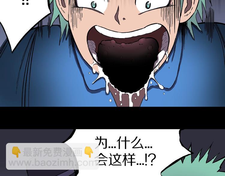 第21话 熊孩子克星！31