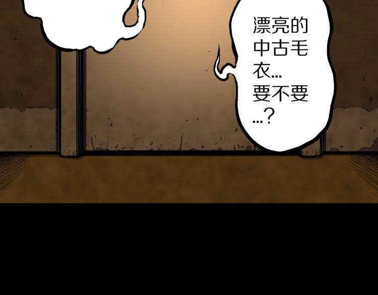 第43话  中古毛衣89