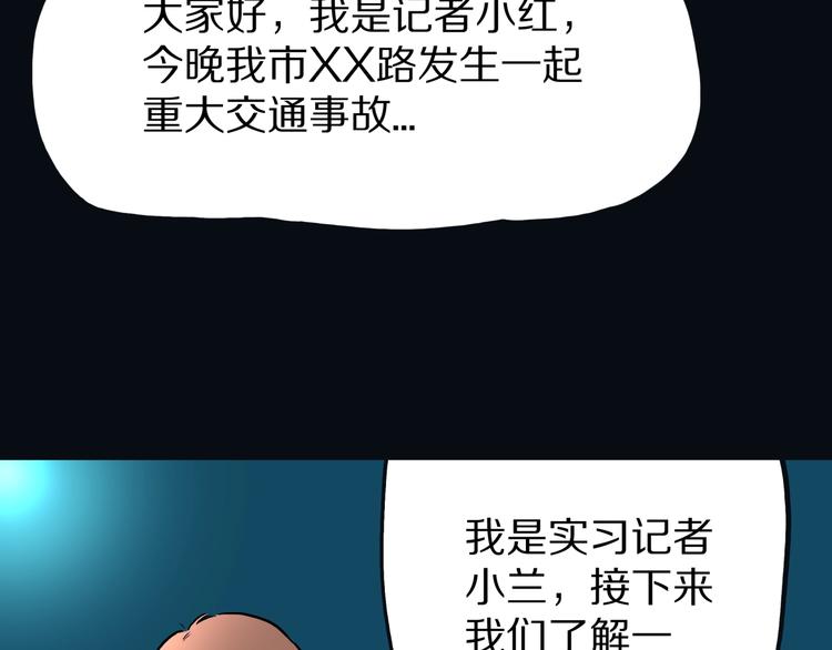 第29话  职业  禁忌75