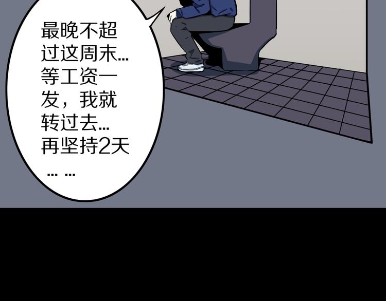 第26话  命运自选15