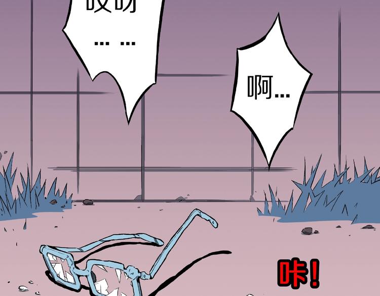 第13话 网吧怪人和预言之书！126