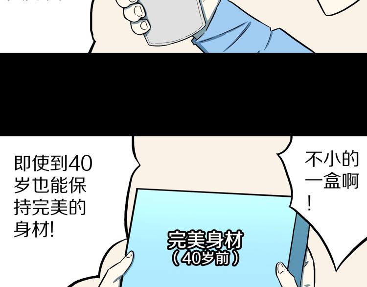 第26话  命运自选42