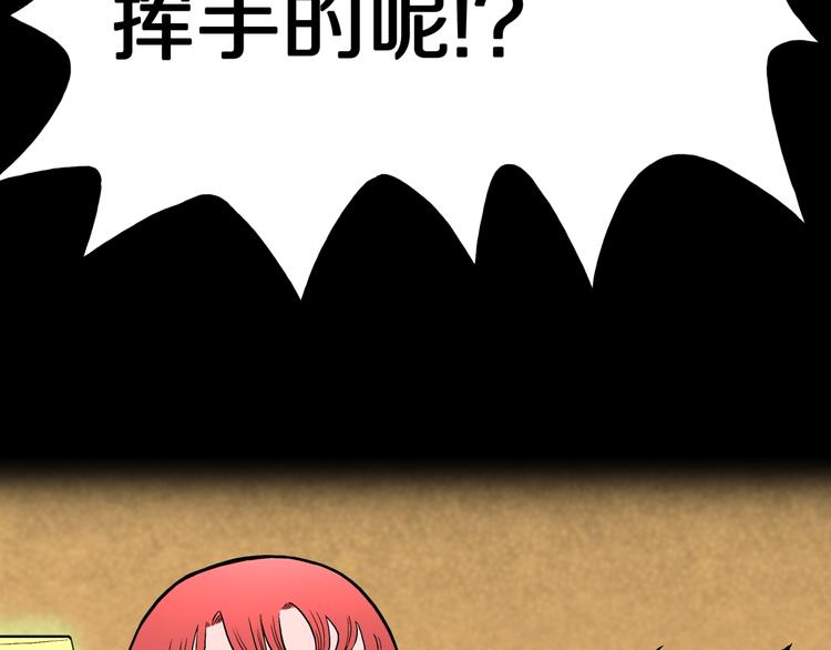 第33话  熟悉的陌生人（上）39