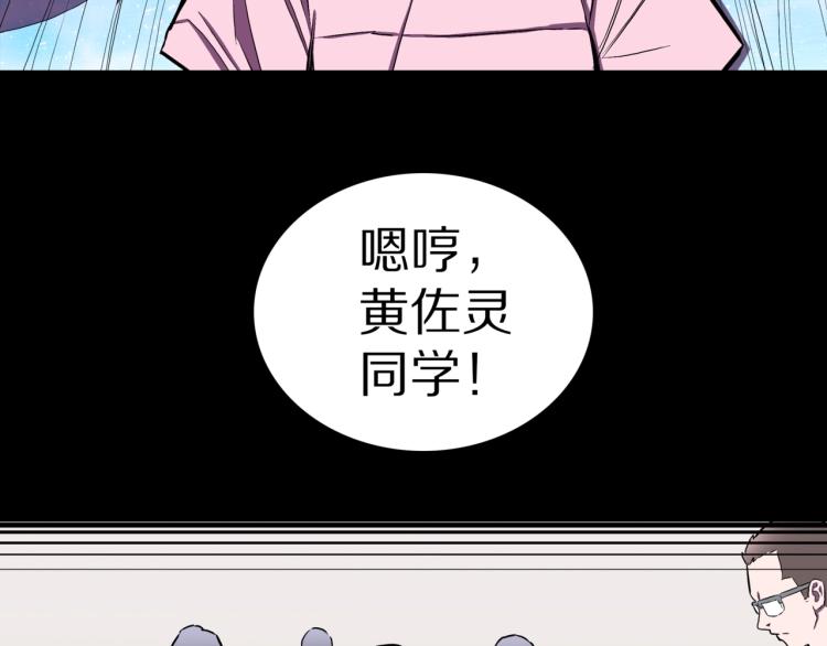第46话  怪梦93