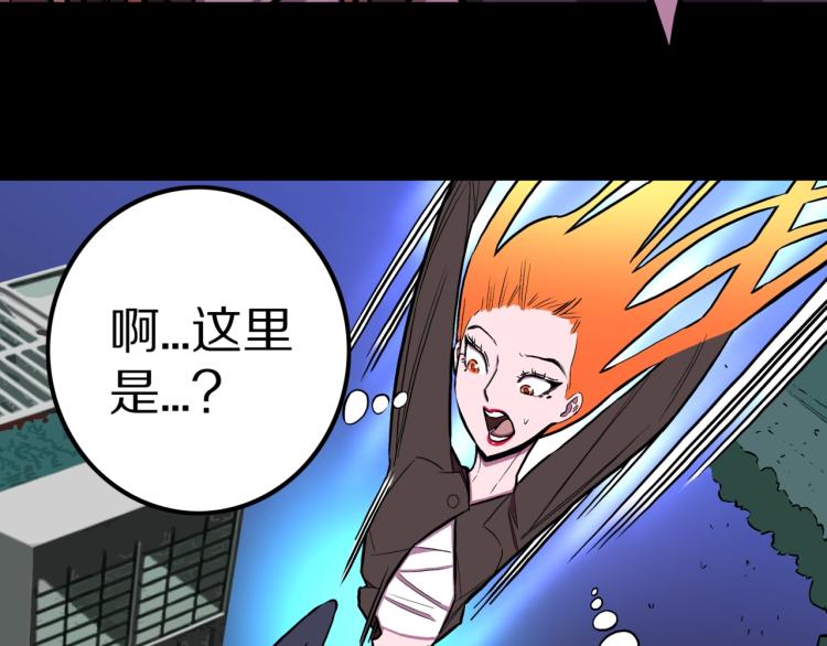 第54话  魔女的卡牌 0535