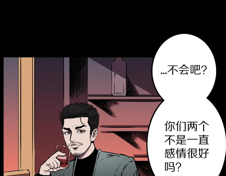 第4话 诡异的照片!17