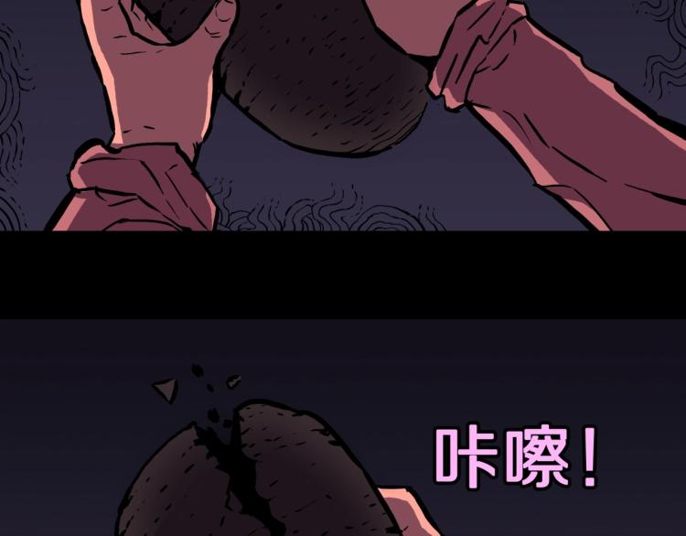 第58话 无尽房间66
