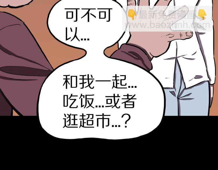 第48话  被诅咒的水井42
