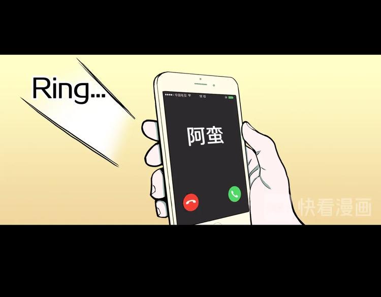 第37话  赤瞳山雀事件（2）44