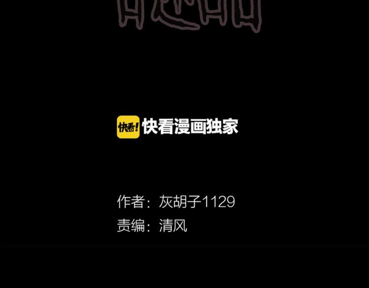 第43话  中古毛衣1