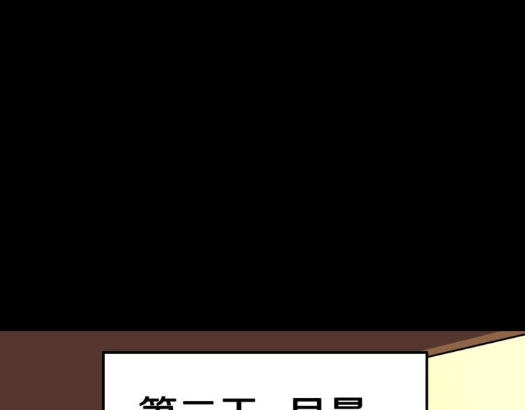 第43话  中古毛衣77