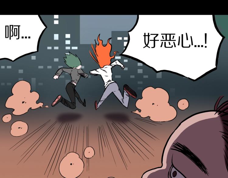 第48话  被诅咒的水井43