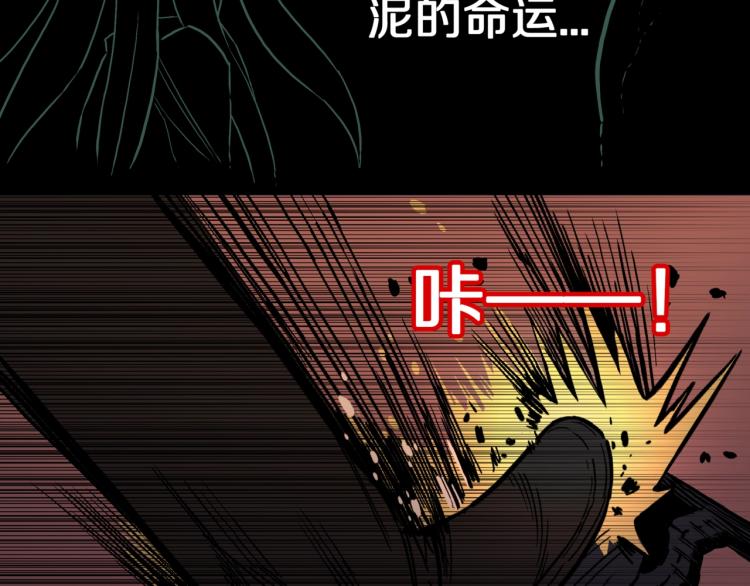 第55话  魔女的卡牌 0664