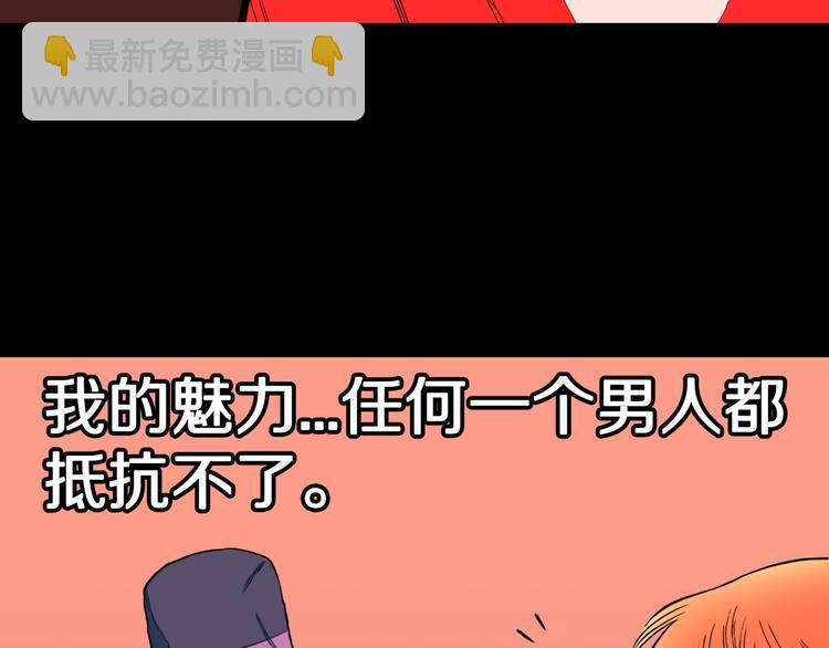第25话  魔女的化妆盒103