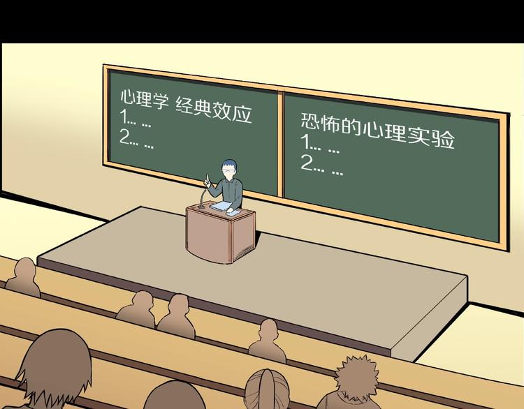 第20话 诡异的书！41