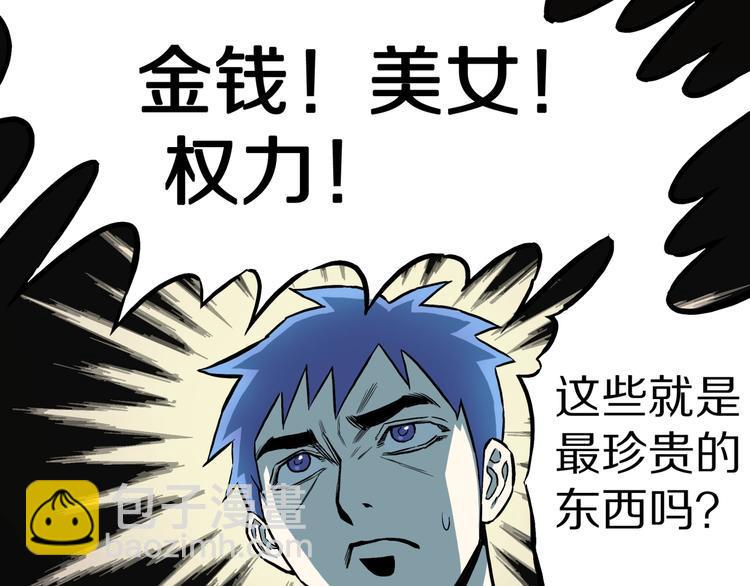 第26话  命运自选63