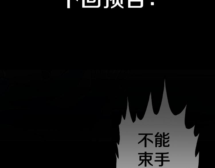 第10话 预知梦（上）76