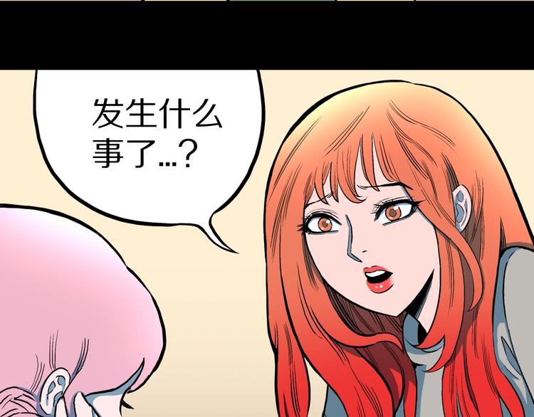 第31话  完美男友（上）65