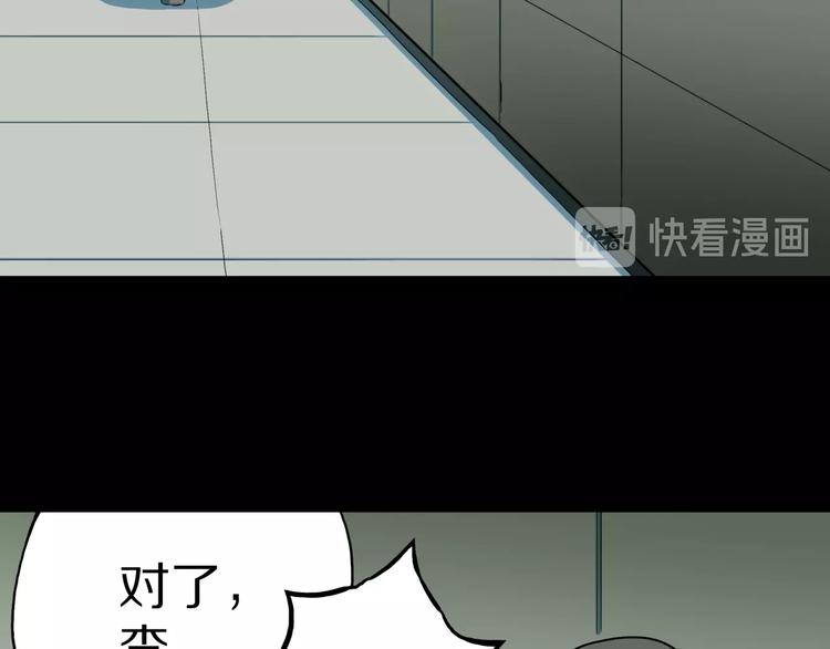 第29话  职业  禁忌12