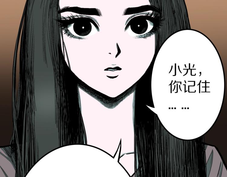 第41话  叫小颖的女孩  下30