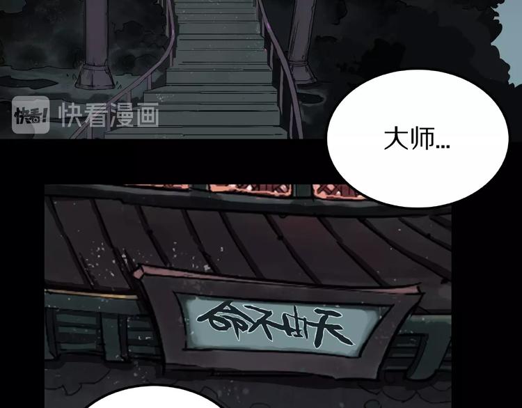 第6话 续命的方法！（上）10