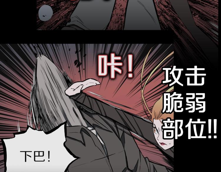 第54话  魔女的卡牌 0546