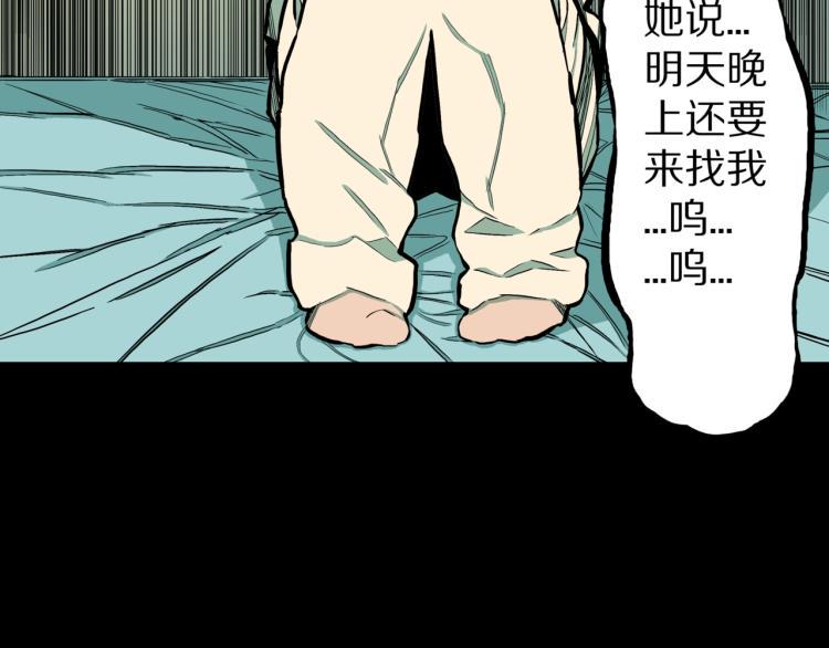 第42话  痴粉59