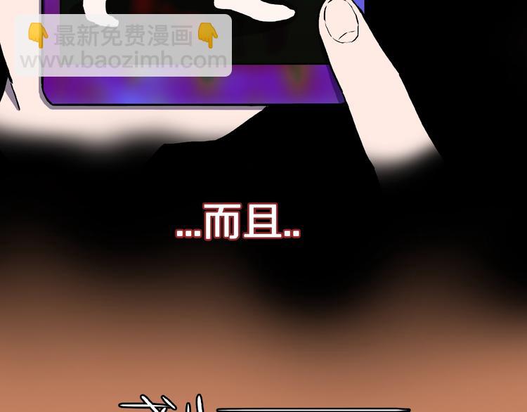 第4话 诡异的照片!76