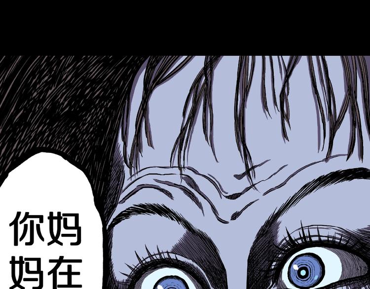 第1话 拜访者和失眠夜！18