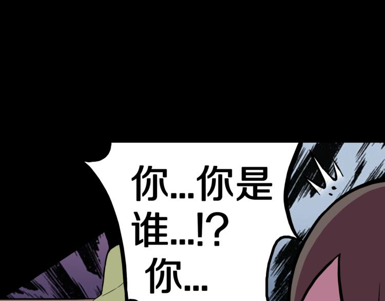 第57话  染发怪谈73