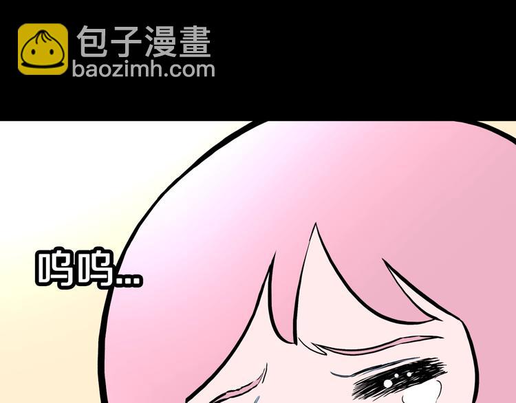 第32话  完美男友（下）89