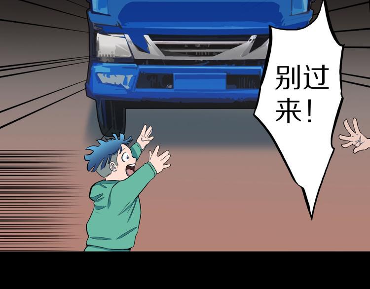 第28话  爸爸的右脚23