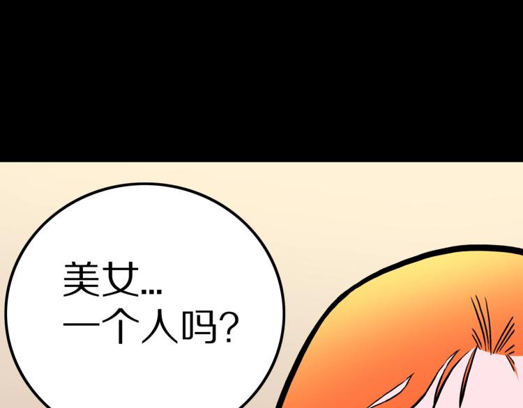 第52话  魔女的卡牌 0319