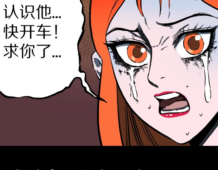 第55话  魔女的卡牌 0662